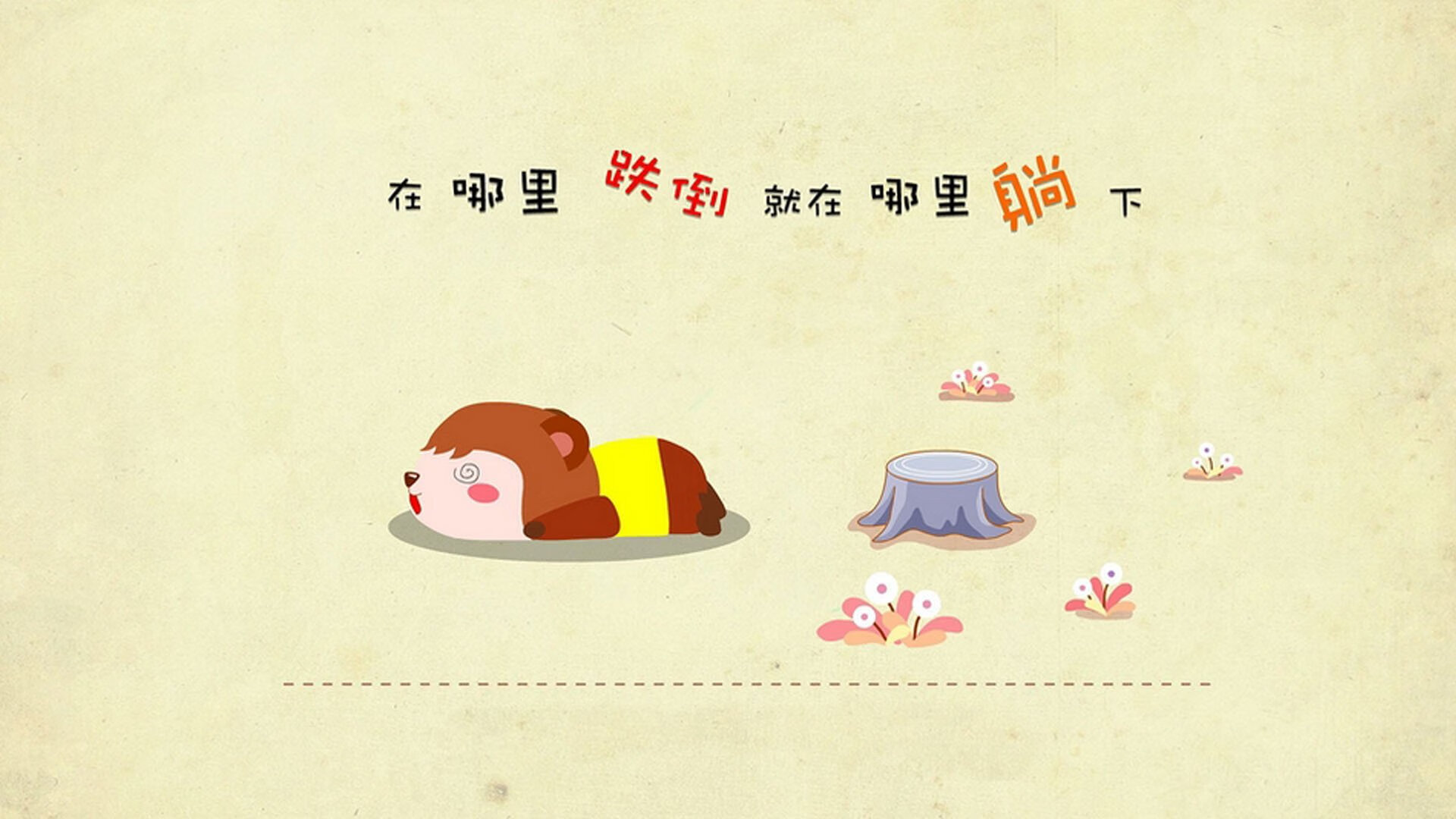 kaiyun开云·官方网站-加拿大队如何在国际乒联混合团体世界杯中保持冷静与专注，加拿大乒乓球队混双